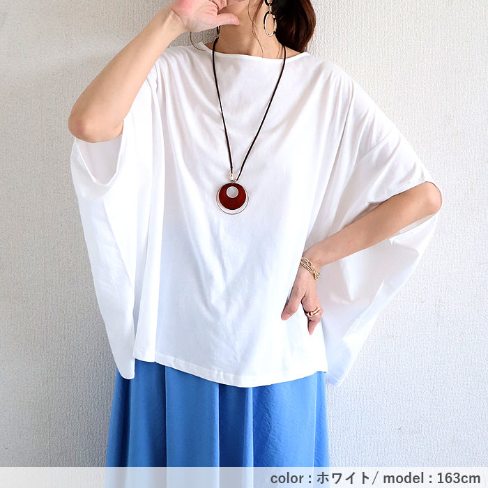 996円 クーポンで！ Tシャツ トップス レディース 半袖 春 夏 黒 白 おしゃれ カットソー ドルマン 涼しい 体型カバー 30代 40代 50代 [郵1.5]^t1057^ | uricca | 16