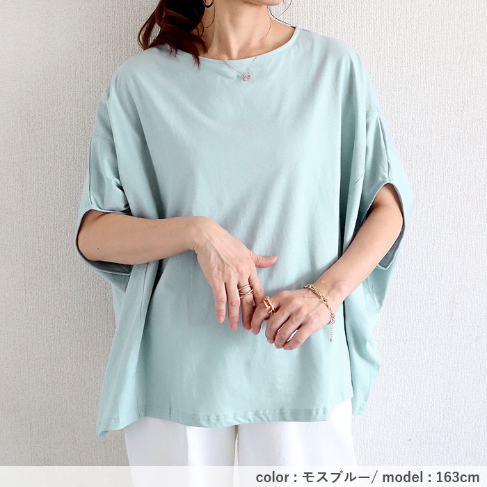 996円 クーポンで！ Tシャツ トップス レディース 半袖 春 夏 黒 白 おしゃれ カットソー ドルマン 涼しい 体型カバー 30代 40代 50代 [郵1.5]^t1057^ | uricca | 20