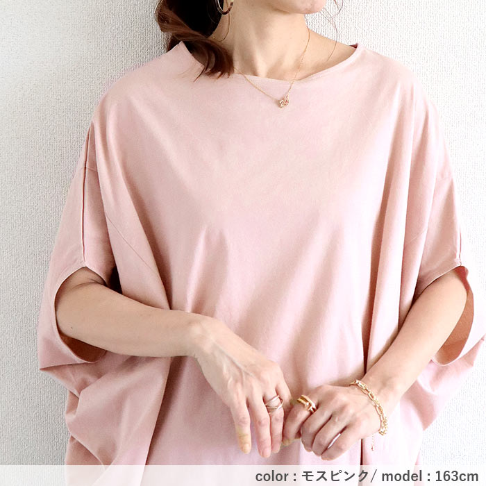 996円 クーポンで！ Tシャツ トップス レディース 半袖 春 夏 黒 白 おしゃれ カットソー ドルマン 涼しい 体型カバー 30代 40代 50代 [郵1.5]^t1057^ | uricca | 22