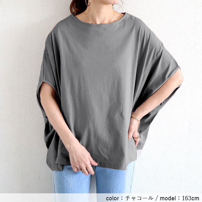 996円 クーポンで！ Tシャツ トップス レディース 半袖 春 夏 黒 白 おしゃれ カットソー ドルマン 涼しい 体型カバー 30代 40代 50代 [郵1.5]^t1057^ | uricca | 24