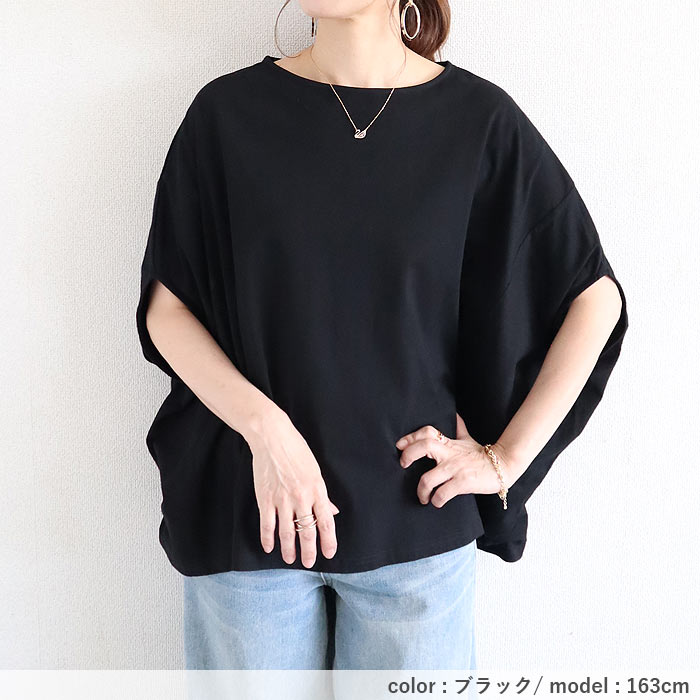996円 クーポンで！ Tシャツ トップス レディース 半袖 春 夏 黒 白 おしゃれ カットソー ドルマン 涼しい 体型カバー 30代 40代 50代 [郵1.5]^t1057^ | uricca | 14