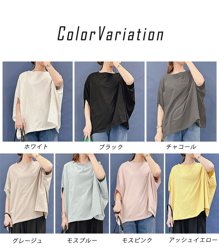 uricca Tシャツ トップス レディース 半袖 春 夏 黒 白 おしゃれ