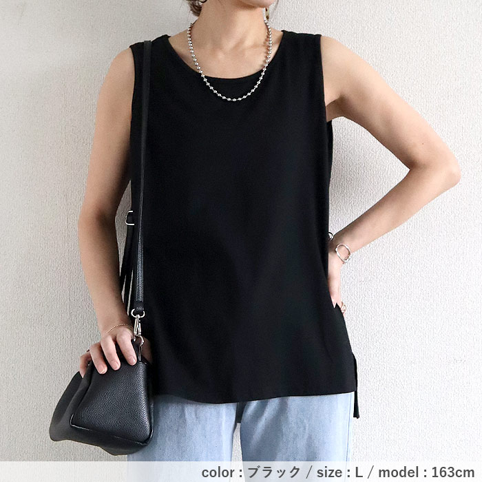 「1点1290円+2点購入クーポンで」 タンクトップ トップス レディース 春 夏 黒 白 おしゃれ インナー ノースリーブ キャミソール 重ね着 [郵1]^t1058^ | uricca | 21