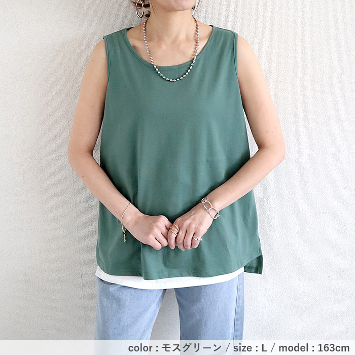 「1点1290円+2点購入クーポンで」 タンクトップ トップス レディース 春 夏 黒 白 おしゃれ インナー ノースリーブ キャミソール 重ね着 [郵1]^t1058^ | uricca | 27