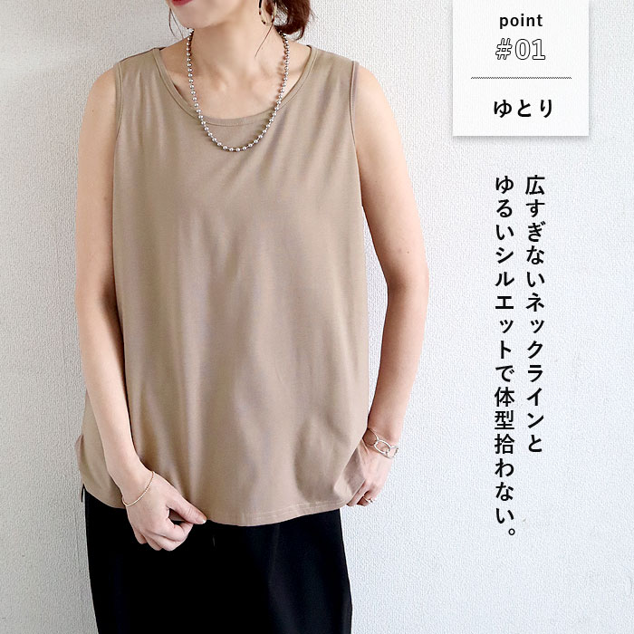 「1点1290円+2点購入クーポンで」 タンクトップ トップス レディース 春 夏 黒 白 おしゃれ インナー ノースリーブ キャミソール 重ね着 [郵1]^t1058^ | uricca | 13