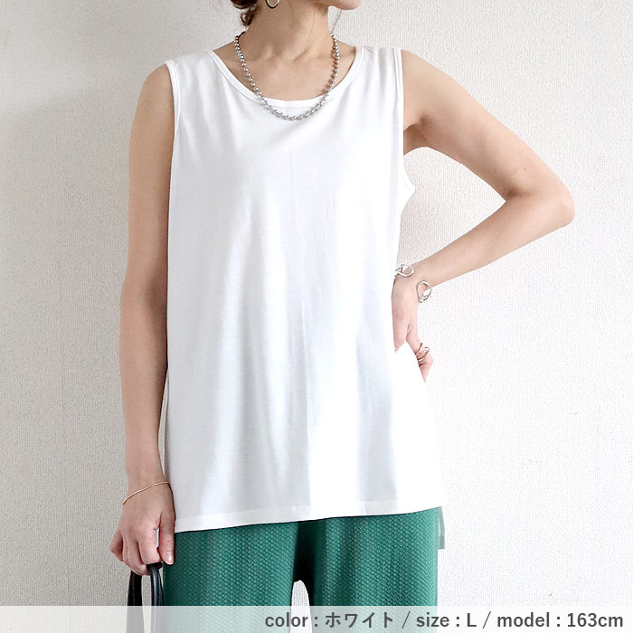 「1点1290円+2点購入クーポンで」 タンクトップ トップス レディース 春 夏 黒 白 おしゃれ インナー ノースリーブ キャミソール 重ね着 [郵1]^t1058^ | uricca | 18