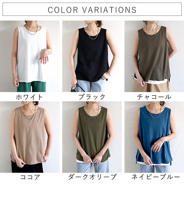 「1点1290円+2点購入クーポンで」 タンクトップ トップス レディース 春 夏 黒 白 おしゃれ インナー ノースリーブ キャミソール 重ね着 [郵1]^t1058^ | uricca | 28