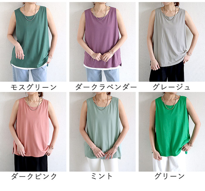 「1点1290円+2点購入クーポンで」 タンクトップ トップス レディース 春 夏 黒 白 おしゃれ インナー ノースリーブ キャミソール 重ね着 [郵1]^t1058^ | uricca | 29