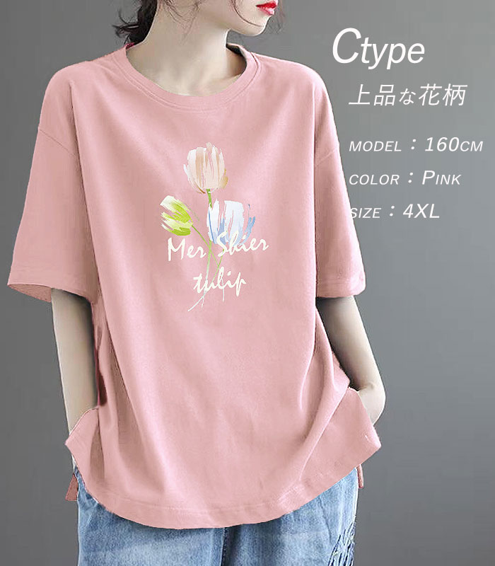 「anuke」 半袖Tシャツ FREE ホワイト レディース ANGE IN DISGUISE アンジインディスガイズ Tシャツ SUMMER SWIM