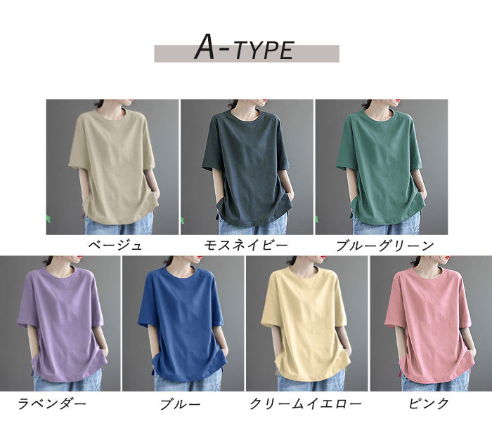 uricca 「895円 クーポンで」 Tシャツ レディース 半袖 春 夏 黒