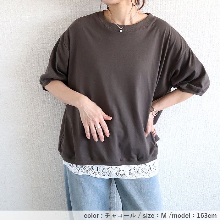 uricca 「1592円 クーポンで」 Tシャツ レディース トップス