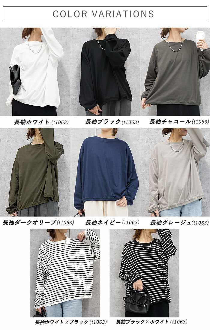 RYOKO KIKUCHI リョウコキクチ ボウタイ カットソー レディース 長袖 tシャツ ロンt オフホワイト プルオーバー 日本製 商品一覧 | 株式会社カドー RYOKO KIKUCHI