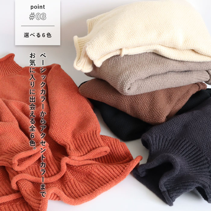 3495円 クーポンで！ ニット セーター トップス レディース 長袖 秋 冬 黒 白 おしゃれ かわいい 30代 40代 50代 タートルネック 厚手 極暖 ^t1066^ | uricca | 10