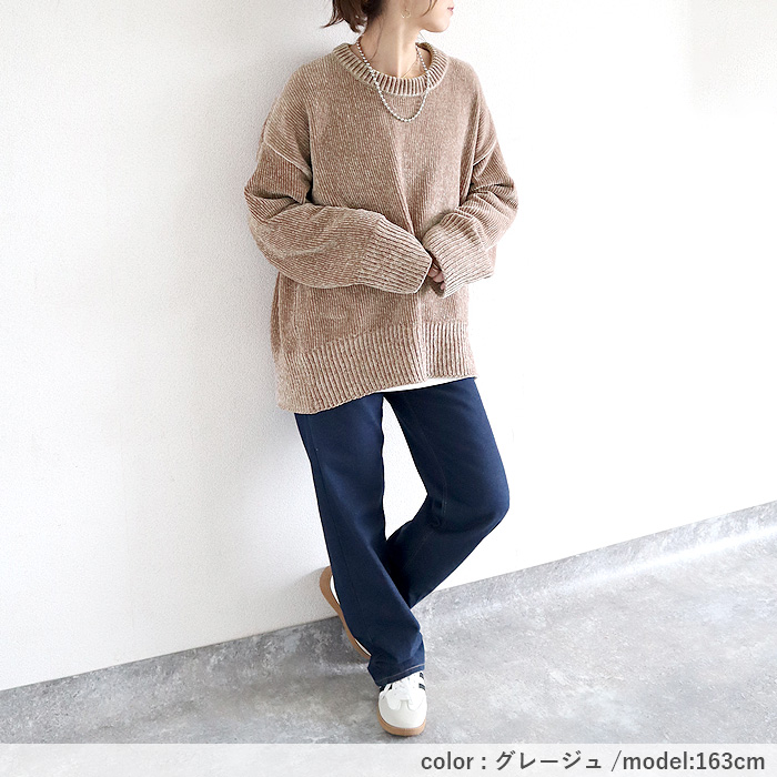 3495円 クーポンで！ ニット セーター レディース トップス 長袖 秋 冬 黒 おしゃれ かわいい 30代 40代 50代 丸首 モールニット ゆったり 極暖 ^t1069^ | uricca | 18