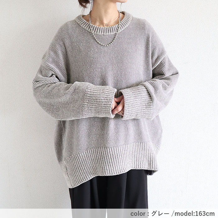 3495円 クーポンで！ ニット セーター レディース トップス 長袖 秋 冬 黒 おしゃれ かわいい 30代 40代 50代 丸首 モールニット ゆったり 極暖 ^t1069^ | uricca | 20