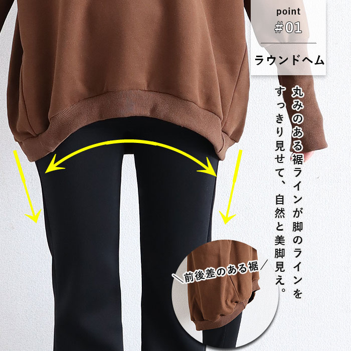 2961円 クーポンで! 裏起毛 トレーナー スウェット トップス レディース リブ長 長袖 秋 冬 極暖 暖か 防寒 保温 厚手 黒 無地 おしゃれ 大きいサイズ ^t1072^ 関連画像2