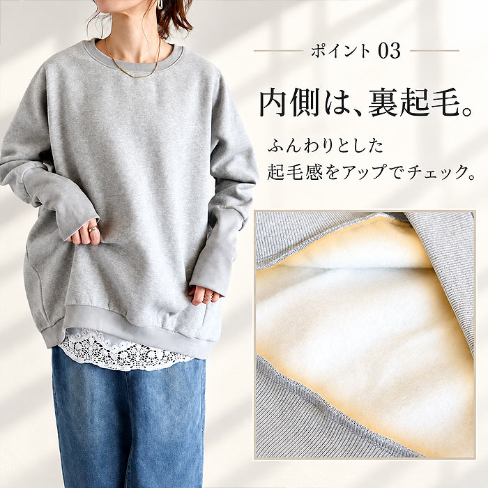 2961円 クーポンで! 裏起毛 トレーナー スウェット トップス レディース リブ長 長袖 秋 冬 極暖 暖か 防寒 保温 厚手 黒 無地 おしゃれ 大きいサイズ ^t1072^ 関連画像3