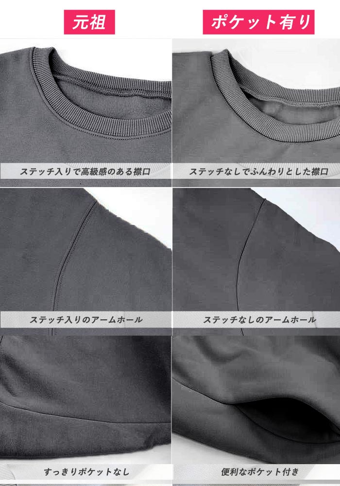 2961円 クーポンで! 裏起毛 トレーナー スウェット トップス レディース リブ長 長袖 秋 冬 極暖 暖か 防寒 保温 厚手 黒 無地 おしゃれ 大きいサイズ ^t1072^ 関連画像5