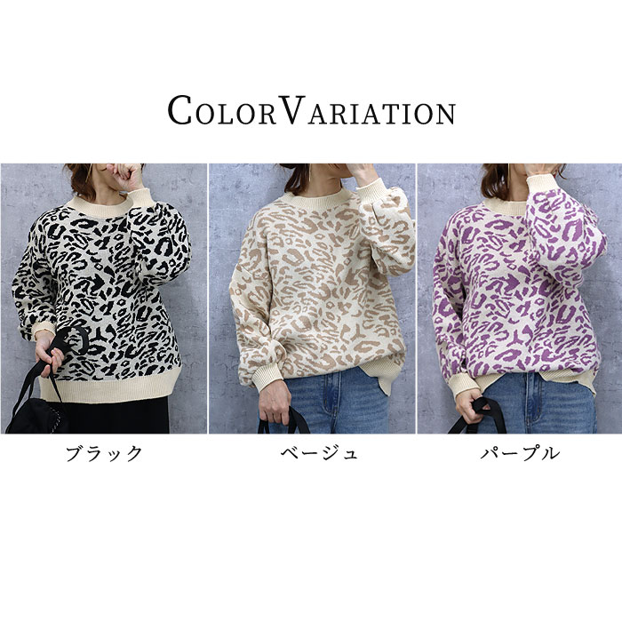 uricca（ウリッカ） ニット セーター レディース 秋 冬 黒 おしゃれ