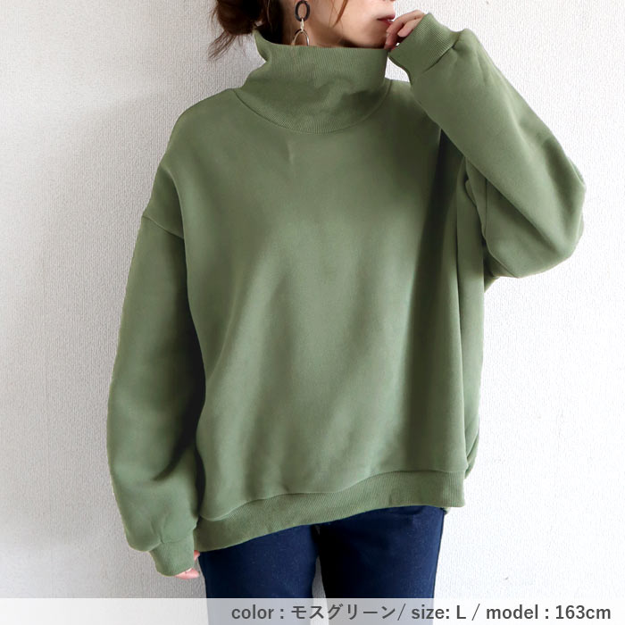 2990円 クーポンで★ スウェット トレーナー トップス レディース 裏起毛 長袖 秋 冬 黒 白 おしゃれ かわいい タートルネック 極暖 [郵3]^t1074^ | uricca | 21