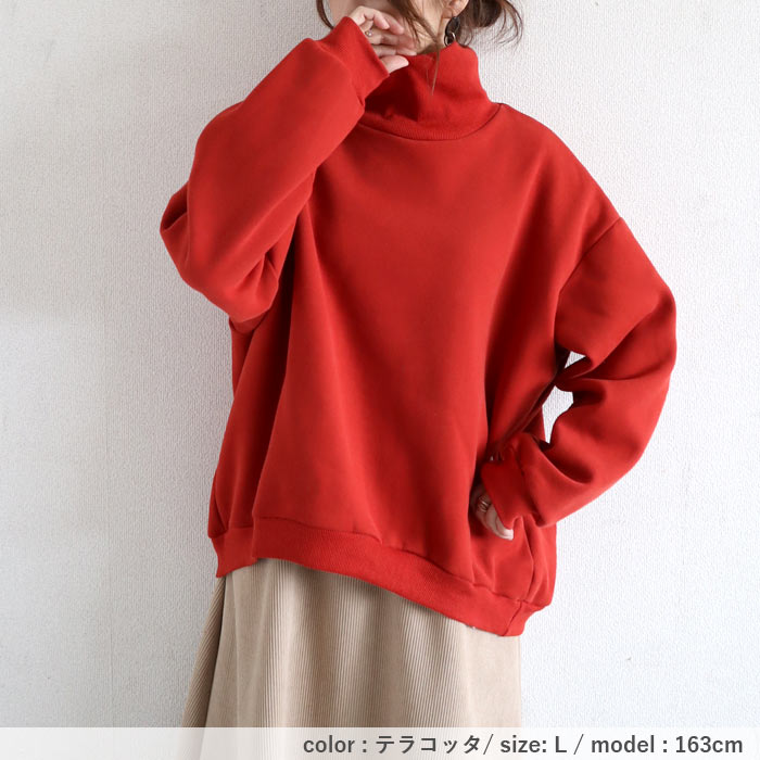 2990円 クーポンで★ スウェット トレーナー トップス レディース 裏起毛 長袖 秋 冬 黒 白 おしゃれ かわいい タートルネック 極暖 [郵3]^t1074^ | uricca | 25