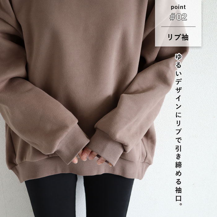 裏起毛 スウェット トレーナー トップス レディース タートルネック ハイネック 秋 冬 長袖 無地 黒 極暖 暖か 防寒 保温 ^t1074+t785^ 関連画像3