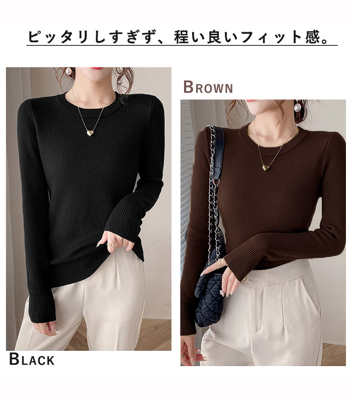 ニット セーター レディース 裏起毛 秋 冬 黒 白 おしゃれ かわいい 長袖 トップス ボア 防寒 極暖 インナー [郵3]^t1075^ | uricca | 08