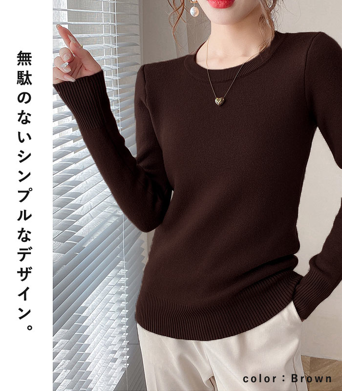 ニット セーター レディース 裏起毛 秋 冬 黒 白 おしゃれ かわいい 長袖 トップス ボア 防寒 極暖 インナー [郵3]^t1075^ | uricca | 11