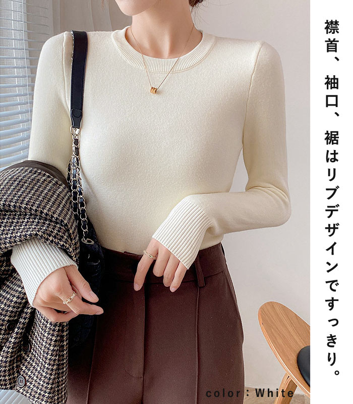 ニット セーター レディース 裏起毛 秋 冬 黒 白 おしゃれ かわいい 長袖 トップス ボア 防寒 極暖 インナー [郵3]^t1075^ | uricca | 12
