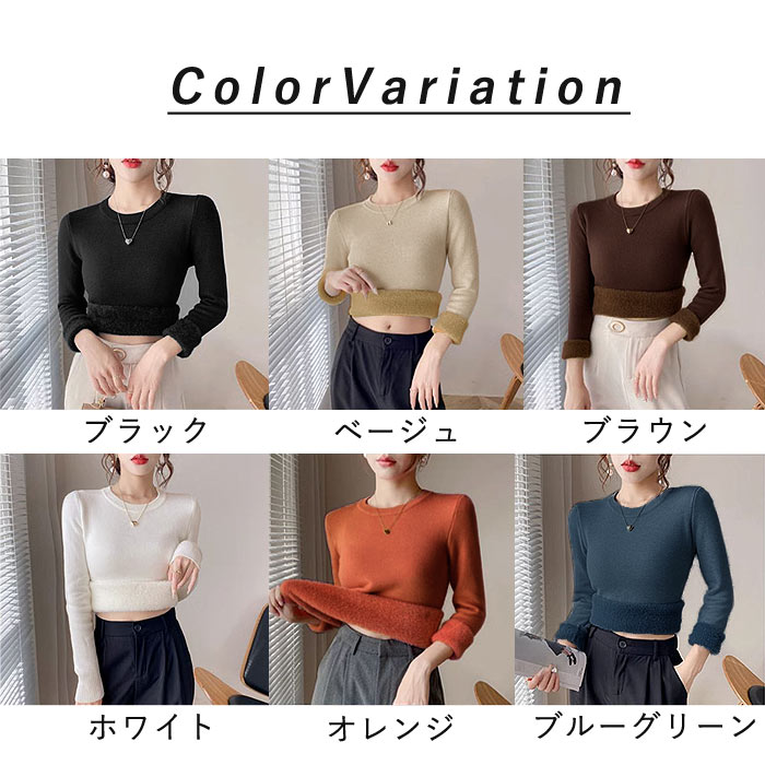 裏起毛ニットス レディース 暖かいゆうパケット uricca ニット セーター レディース 裏起毛 秋 冬 黒 白