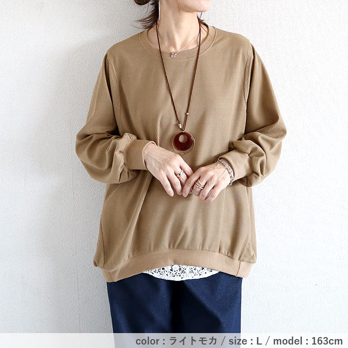 Tシャツ ロンT レディース 長袖 春 夏 秋 黒 白 無地 おしゃれ かわいい 30代 40代 50代 トップス ワッフル  [郵2]^t1077^ | uricca | 18