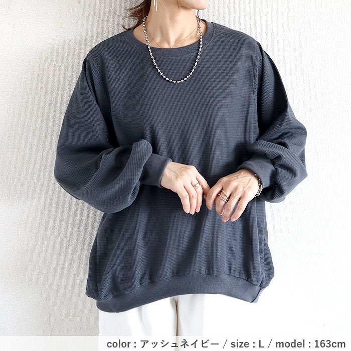 Tシャツ ロンT レディース 長袖 春 夏 秋 黒 白 無地 おしゃれ かわいい 30代 40代 50代 トップス ワッフル  [郵2]^t1077^ | uricca | 20