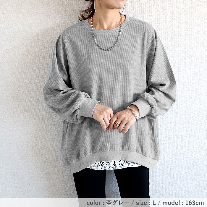 Tシャツ ロンT レディース 長袖 春 夏 秋 黒 白 無地 おしゃれ かわいい 30代 40代 50代 トップス ワッフル  [郵2]^t1077^ | uricca | 23