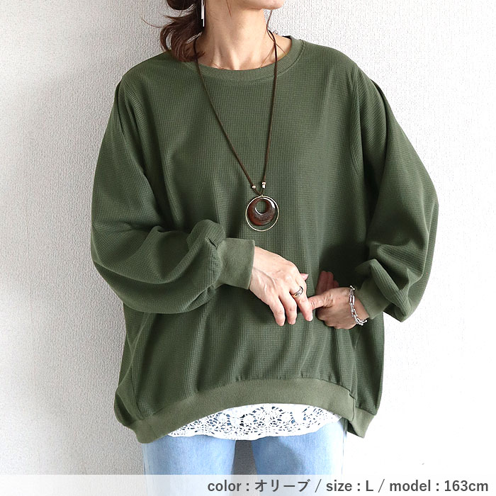 Tシャツ ロンT レディース 長袖 春 夏 秋 黒 白 無地 おしゃれ かわいい 30代 40代 50代 トップス ワッフル  [郵2]^t1077^ | uricca | 25