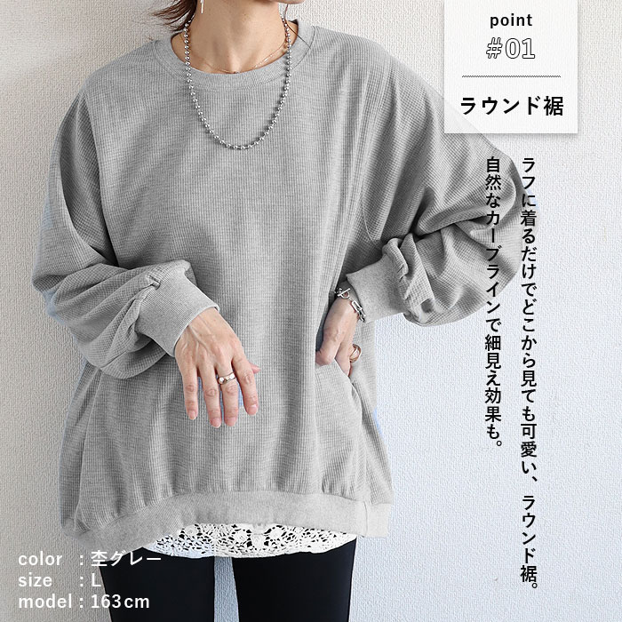 Tシャツ ロンT レディース 長袖 春 夏 秋 黒 白 無地 おしゃれ かわいい 30代 40代 50代 トップス ワッフル  [郵2]^t1077^ | uricca | 09