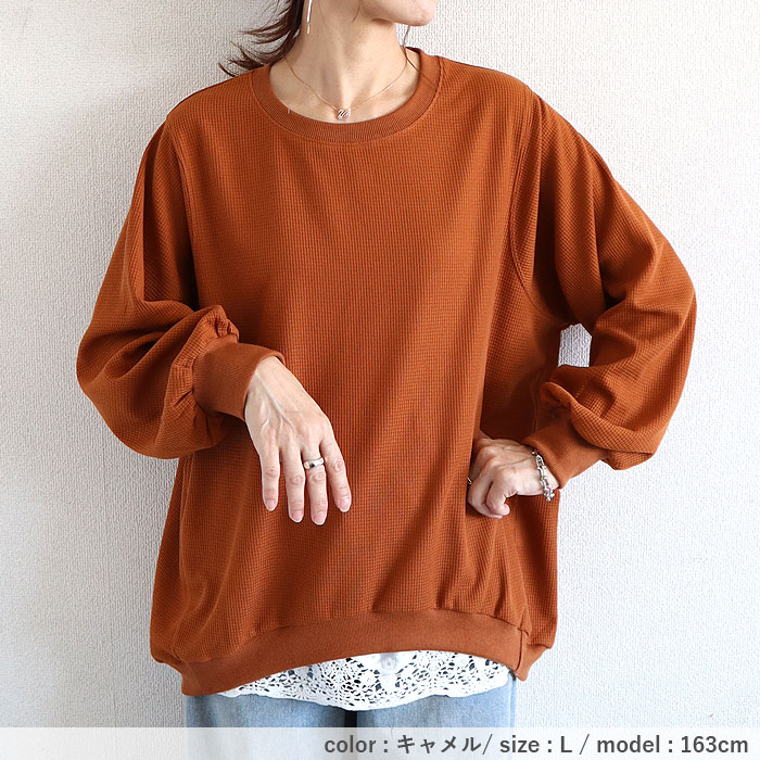 Tシャツ ロンT レディース 長袖 春 夏 秋 黒 白 無地 おしゃれ かわいい 30代 40代 50代 トップス ワッフル  [郵2]^t1077^ | uricca | 26