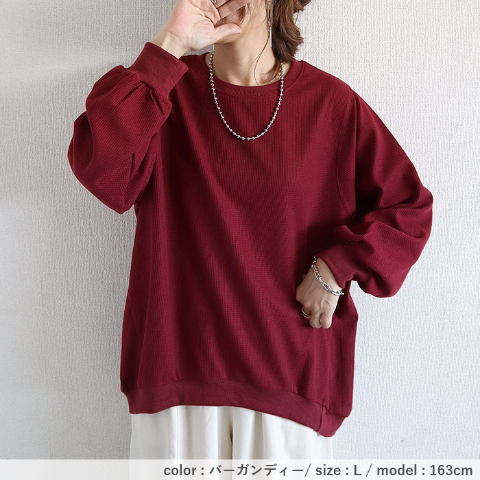 Tシャツ ロンT レディース 長袖 春 夏 秋 黒 白 無地 おしゃれ かわいい 30代 40代 50代 トップス ワッフル  [郵2]^t1077^爆買 | uricca | 28