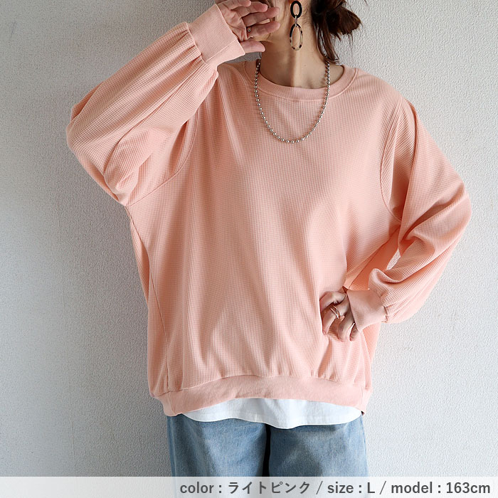 Tシャツ ロンT レディース 長袖 春 夏 秋 黒 白 無地 おしゃれ かわいい 30代 40代 50代 トップス ワッフル  [郵2]^t1077^爆買 | uricca | 29