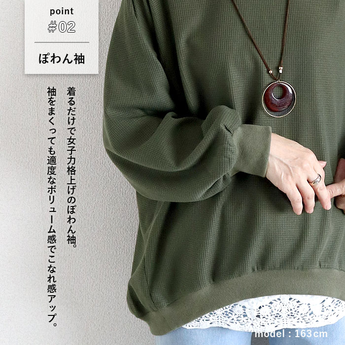 Tシャツ ロンT レディース 長袖 春 夏 秋 黒 白 無地 おしゃれ かわいい 30代 40代 50代 トップス ワッフル  [郵2]^t1077^ | uricca | 10