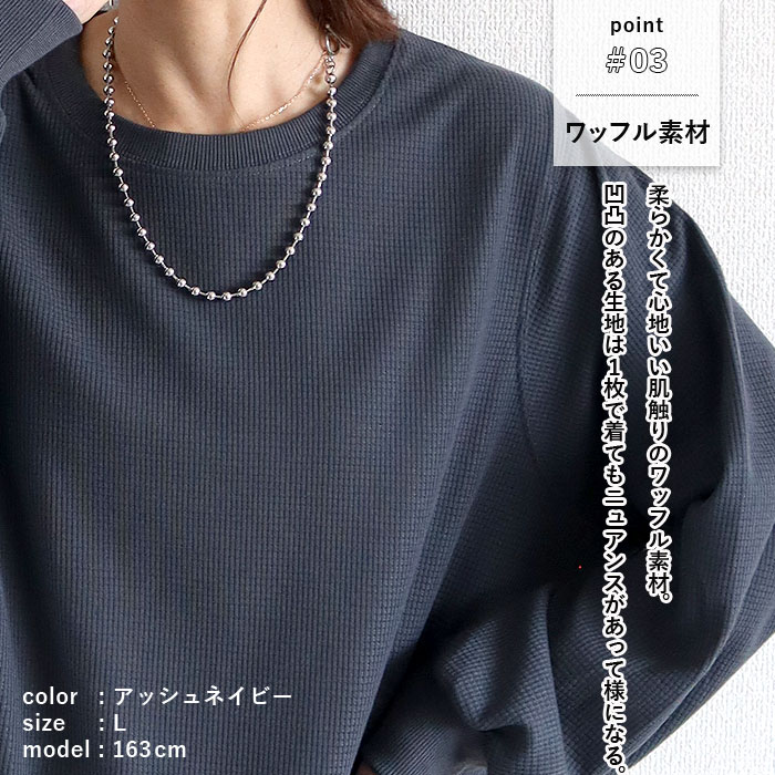 Tシャツ ロンT レディース 長袖 春 夏 秋 黒 白 無地 おしゃれ かわいい 30代 40代 50代 トップス ワッフル  [郵2]^t1077^ | uricca | 11