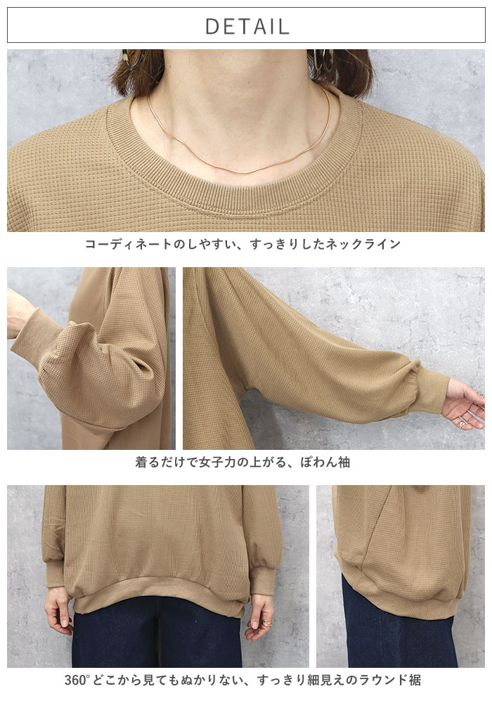 Tシャツ ロンT レディース 長袖 春 夏 秋 黒 白 無地 おしゃれ かわいい 30代 40代 50代 トップス ワッフル  [郵2]^t1077^ | uricca | 12