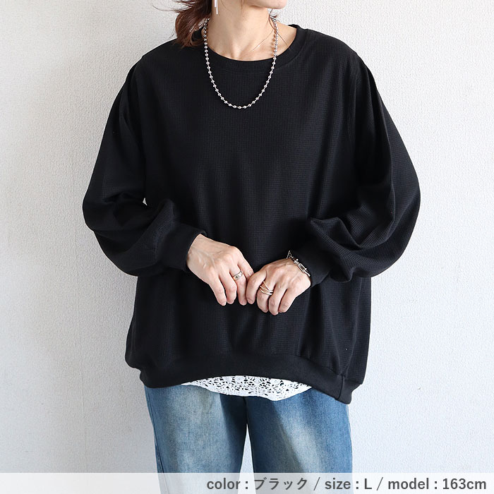 Tシャツ ロンT レディース 長袖 春 夏 秋 黒 白 無地 おしゃれ かわいい 30代 40代 50代 トップス ワッフル  [郵2]^t1077^ | uricca | 16