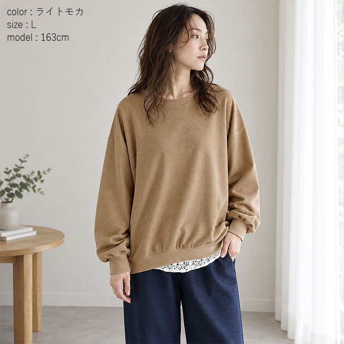Tシャツ ロンT レディース ぽわん袖 長袖 秋 冬 黒 白 無地 おしゃれ トップス 体型カバー ワッフル生地 韓国 カジュアル ^t1077^ | uricca | 17