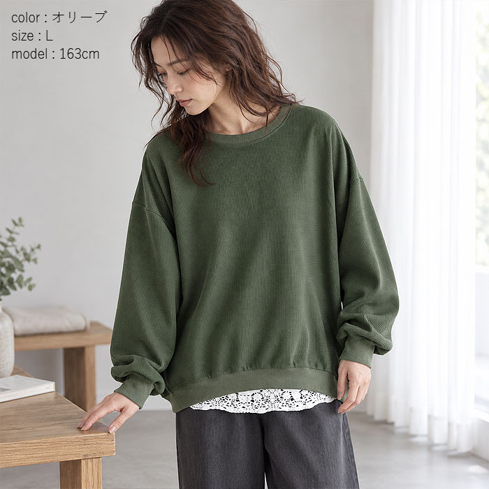 Tシャツ ロンT レディース ぽわん袖 長袖 秋 冬 黒 白 無地 おしゃれ トップス 体型カバー ワッフル生地 韓国 カジュアル ^t1077^ | uricca | 21