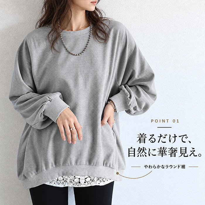 Tシャツ ロンT レディース ぽわん袖 長袖 秋 冬 黒 白 無地 おしゃれ トップス 体型カバー ワッフル生地 韓国 カジュアル ^t1077^ | uricca | 08