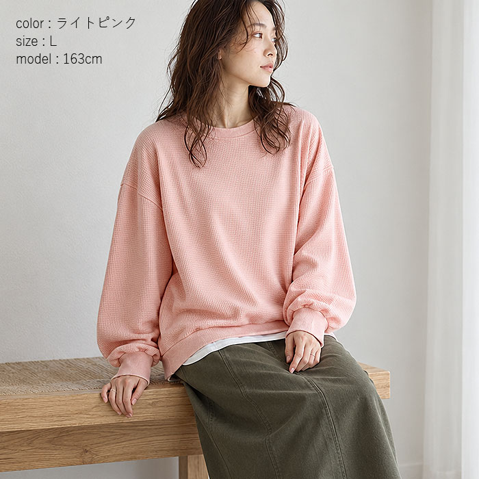Tシャツ ロンT レディース ぽわん袖 長袖 秋 冬 黒 白 無地 おしゃれ トップス 体型カバー ワッフル生地 韓国 カジュアル ^t1077^ | uricca | 23