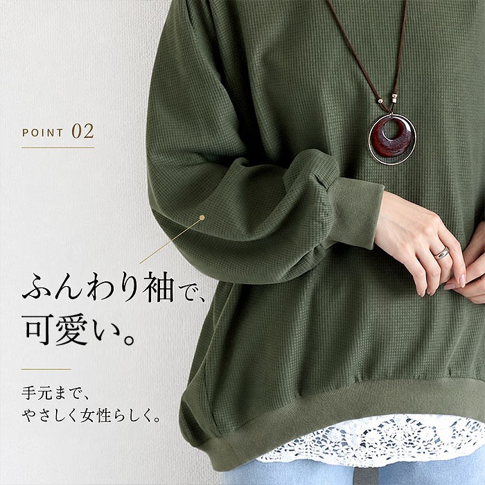Tシャツ ロンT レディース ぽわん袖 長袖 秋 冬 黒 白 無地 おしゃれ トップス 体型カバー ワッフル生地 韓国 カジュアル ^t1077^ | uricca | 09