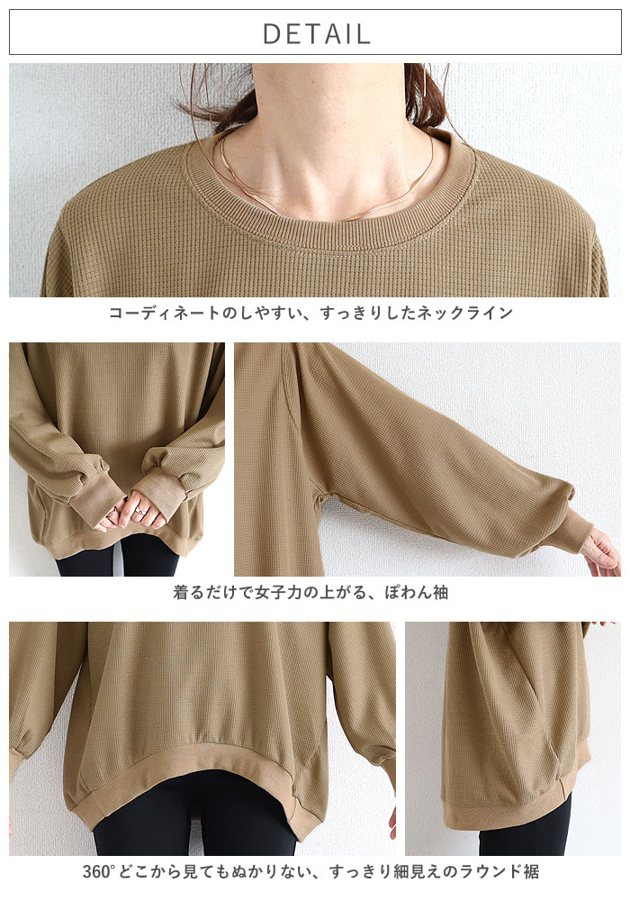 Tシャツ ロンT レディース ぽわん袖 長袖 秋 冬 黒 白 無地 おしゃれ トップス 体型カバー ワッフル生地 韓国 カジュアル ^t1077^ | uricca | 11