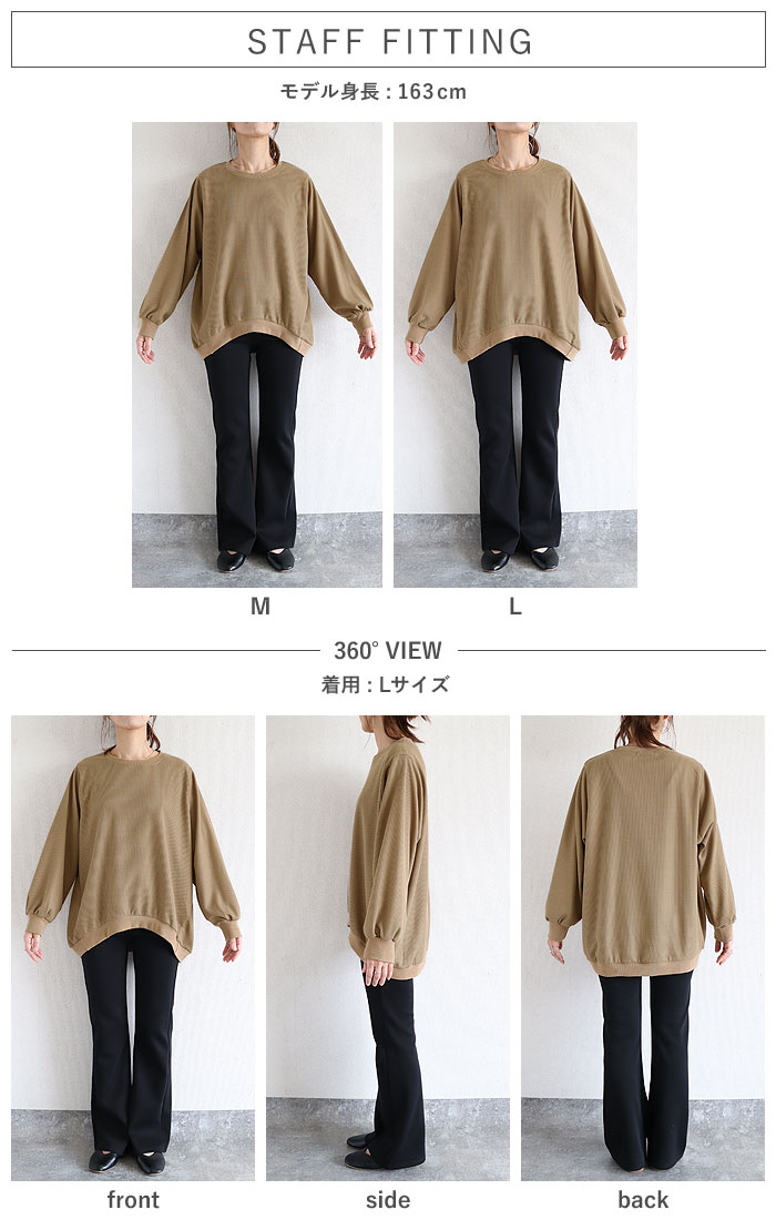 Tシャツ ロンT レディース ぽわん袖 長袖 秋 冬 黒 白 無地 おしゃれ トップス 体型カバー ワッフル生地 韓国 カジュアル ^t1077^ | uricca | 13