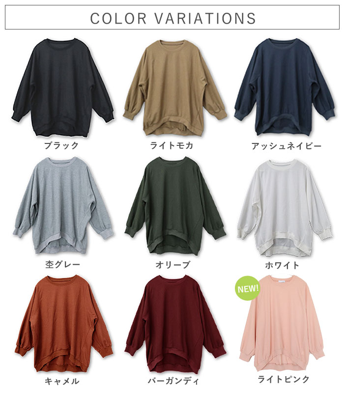 Tシャツ ロンT レディース ぽわん袖 長袖 秋 冬 黒 白 無地 おしゃれ トップス 体型カバー ワッフル生地 韓国 カジュアル ^t1077^ | uricca | 14